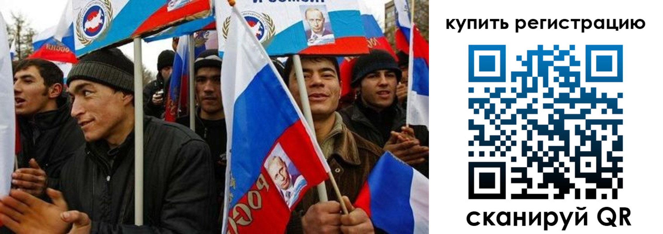 временная регистрация поиск в Сергиевом Посаде
