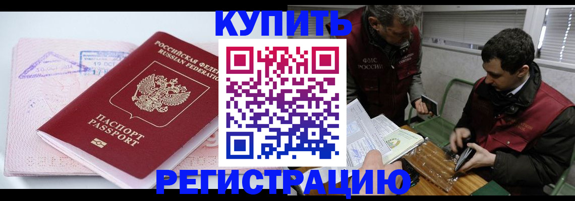 регистрация для школы в Сергиевом Посаде